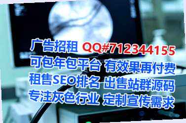 增城供卵设备经营部